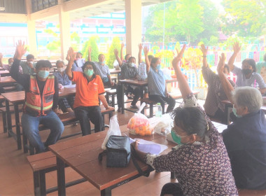 ประชุมใหญ่สามัญประจำปี 2565 กลุ่มเกษตรกรทำนาคลองพระอุดม พารามิเตอร์รูปภาพ 2