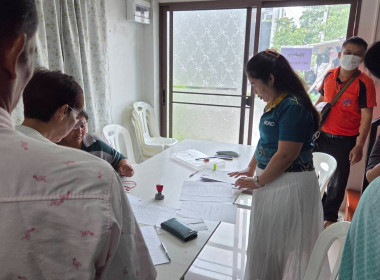 เข้าแนะนำการจัดทำสัญญาเงินกู้พร้อมทั้งสัญญาค้ำประกันเงินกู้กองทุนพัฒนาสหกรณ์ (โครงการพิเศษ) ... พารามิเตอร์รูปภาพ 3