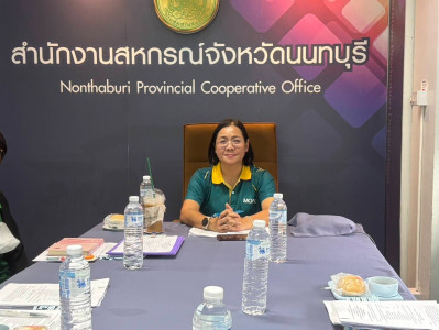 การประชุมคณะกรรมการระดับจังหวัดเพื่อคัดเลือกสหกรณ์และกลุ่มเกษตรกรดีเด่นแห่งชาติ ประจำปี พ.ศ. 2568/2569 ของจังหวัดนนทบุรี ... พารามิเตอร์รูปภาพ 1