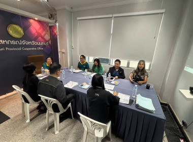 การประชุมคณะกรรมการระดับจังหวัดเพื่อคัดเลือกสหกรณ์และกลุ่มเกษตรกรดีเด่นแห่งชาติ ประจำปี พ.ศ. 2568/2569 ของจังหวัดนนทบุรี ... พารามิเตอร์รูปภาพ 3