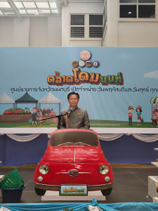 เข้าร่วมพิธีเปิด (Kick Off) "ตลาดโดมนนท์" พารามิเตอร์รูปภาพ 1