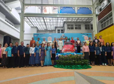 เข้าร่วมพิธีเปิด (Kick Off) "ตลาดโดมนนท์" พารามิเตอร์รูปภาพ 2