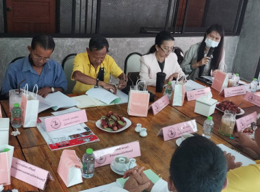 ประชุมคณะอนุกรรมการกองทุนฟื้นฟูและพัฒนาเกษตรกรจังหวัดนนทบุรี พารามิเตอร์รูปภาพ 2