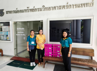 ดำเนินการกระจายลำไย ครั้งที่ 2 พารามิเตอร์รูปภาพ 1