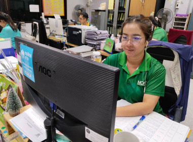 เข้าร่วมรับฟังการประชุมชี้แจงการปฏิบัติงานในระบบ New GFMIS ... พารามิเตอร์รูปภาพ 5