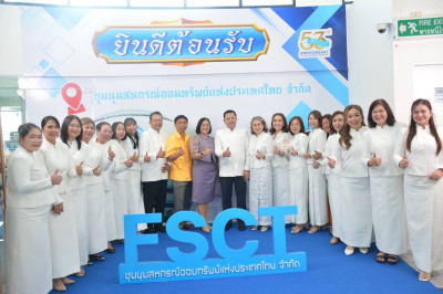 เข้าร่วมงานครบรอบ 53 ปี ... พารามิเตอร์รูปภาพ 1