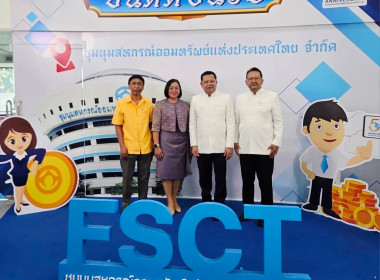 เข้าร่วมงานครบรอบ 53 ปี ... พารามิเตอร์รูปภาพ 1