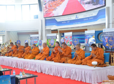 เข้าร่วมงานครบรอบ 53 ปี ... พารามิเตอร์รูปภาพ 3