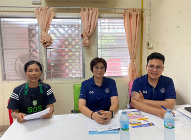 เข้าร่วมประชุมคณะกรรมการดำเนินการของสหกรณ์เคหสถานชุมชนประชาราษฎร์พัฒนา จำกัด ... พารามิเตอร์รูปภาพ 3