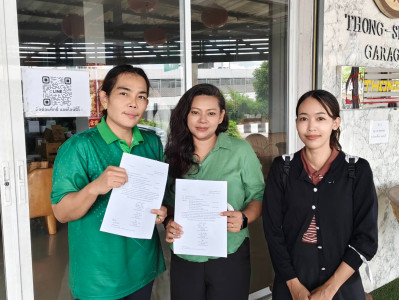 เข้าขอความอนุเคราะห์ปิดประกาศเปลี่ยนตัวผู้ชำระบัญชีสหกรณ์ ... พารามิเตอร์รูปภาพ 1