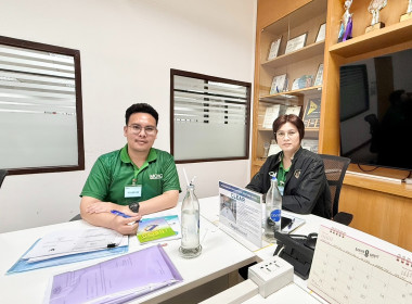 เข้าร่วมประชุมคณะกรรมการดำเนินการของสหกรณ์ออมทรัพย์รวมใจฟาสโก้ จำกัด ... พารามิเตอร์รูปภาพ 3