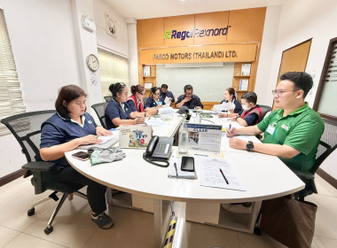 เข้าร่วมประชุมคณะกรรมการดำเนินการของสหกรณ์ออมทรัพย์รวมใจฟาสโก้ จำกัด ... พารามิเตอร์รูปภาพ 1