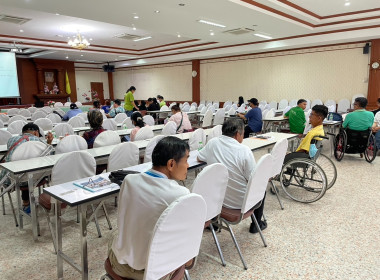 เข้าร่วมประชุมใหญ่สามัญประจำปี 2567 ... พารามิเตอร์รูปภาพ 3