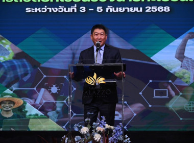 เข้าร่วมโครงการสัมมนาทางวิชาการขับเคลื่อนสหกรณ์และกลุ่มเกษตรกรสู่ความเข้มแข็งผ่านการถอดบทเรียนรองนายทะเบียนสหกรณ์ ... พารามิเตอร์รูปภาพ 1