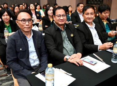 เข้าร่วมโครงการสัมมนาทางวิชาการขับเคลื่อนสหกรณ์และกลุ่มเกษตรกรสู่ความเข้มแข็งผ่านการถอดบทเรียนรองนายทะเบียนสหกรณ์ ... พารามิเตอร์รูปภาพ 4