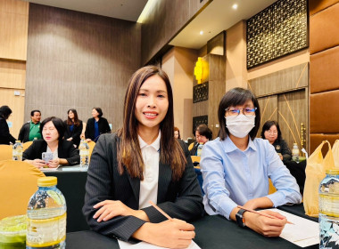 เข้าร่วมโครงการสัมมนาทางวิชาการขับเคลื่อนสหกรณ์และกลุ่มเกษตรกรสู่ความเข้มแข็งผ่านการถอดบทเรียนรองนายทะเบียนสหกรณ์ ... พารามิเตอร์รูปภาพ 6