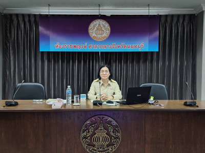 การประชุมข้าราชการ พนักงานราชการ และลูกจ้าง ... พารามิเตอร์รูปภาพ 1