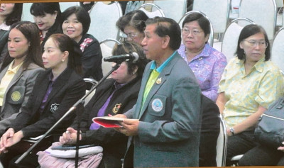 เข้าร่วมสัมมนาวิชาการประจำปี ๒๕๖๘ เรื่อง ... พารามิเตอร์รูปภาพ 1