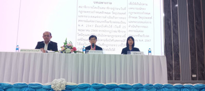 เข้าร่วมประชุมใหญ่วิสามัญประจำปี พ.ศ.2568 ... พารามิเตอร์รูปภาพ 1