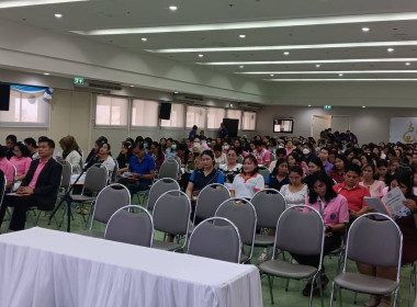 เข้าร่วมประชุมใหญ่วิสามัญประจำปี พ.ศ.2568 ... พารามิเตอร์รูปภาพ 3