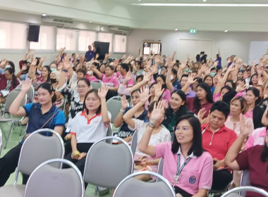 เข้าร่วมประชุมใหญ่วิสามัญประจำปี พ.ศ.2568 ... พารามิเตอร์รูปภาพ 2