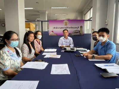 ประชุมคณะทำงานประชาสัมพันธ์และระบบสารสนเทศ ครั้งที่ 3/2566 พารามิเตอร์รูปภาพ 1