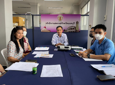 ประชุมคณะทำงานประชาสัมพันธ์และระบบสารสนเทศ ครั้งที่ 3/2566 พารามิเตอร์รูปภาพ 1