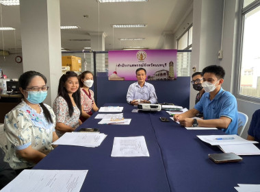 ประชุมคณะทำงานประชาสัมพันธ์และระบบสารสนเทศ ครั้งที่ 3/2566 พารามิเตอร์รูปภาพ 2