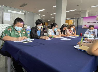 ประชุมคณะทำงานประชาสัมพันธ์และระบบสารสนเทศ ครั้งที่ 3/2566 พารามิเตอร์รูปภาพ 3