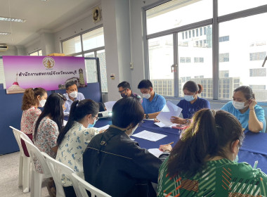 ประชุมคณะทำงานประชาสัมพันธ์และระบบสารสนเทศ ครั้งที่ 3/2566 พารามิเตอร์รูปภาพ 4