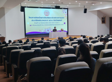 เข้าร่วมโครงการขับเคลื่อนการป้องกันแะปราบปรามการทุจริต ... พารามิเตอร์รูปภาพ 2