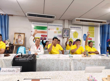 เข้าแนะนำ ส่งเสริม กำกับ ติดตาม ... พารามิเตอร์รูปภาพ 3