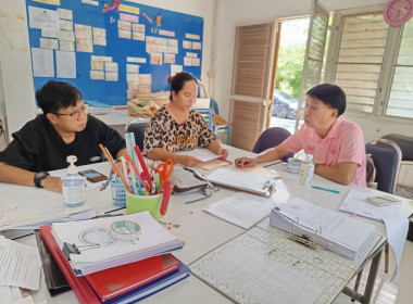 เข้าแนะนำและติดตามการจ้างเหมาผู้จัดทำบัญชีสหกรณ์ ... พารามิเตอร์รูปภาพ 1