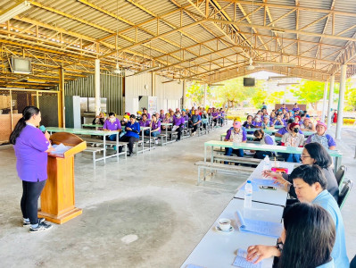 เข้าร่วมประชุมใหญ่วิสามัญ ครั้งที่ 1 สหกรณ์ออมทรัพย์กลุ่ม ... พารามิเตอร์รูปภาพ 1