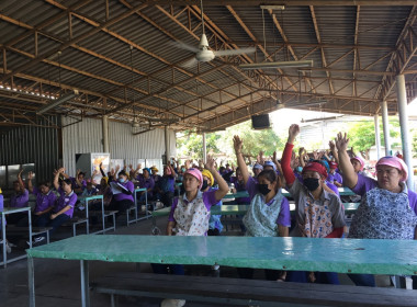 เข้าร่วมประชุมใหญ่วิสามัญ ครั้งที่ 1 สหกรณ์ออมทรัพย์กลุ่ม ... พารามิเตอร์รูปภาพ 3