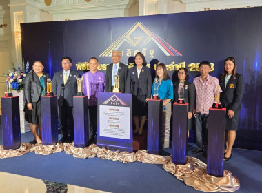 เข้าร่วมงานเสวนาวิชาการและพิธีมอบรางวัลเลิศรัฐ ประจำปี 2568 พารามิเตอร์รูปภาพ 2