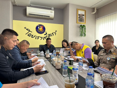 เข้าร่วมประชุมคณะกรรมการดำเนินการสหกรณ์ออมทรัพย์กองบังคับการปฏิบัติการพิเศษ จำกัด ... พารามิเตอร์รูปภาพ 1