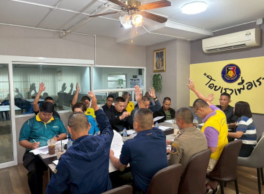 เข้าร่วมประชุมคณะกรรมการดำเนินการสหกรณ์ออมทรัพย์กองบังคับการปฏิบัติการพิเศษ จำกัด ... พารามิเตอร์รูปภาพ 3