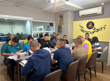 เข้าร่วมประชุมคณะกรรมการดำเนินการสหกรณ์ออมทรัพย์กองบังคับการปฏิบัติการพิเศษ จำกัด ... พารามิเตอร์รูปภาพ 2