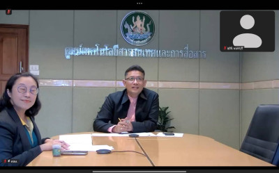 เข้าร่วมรับฟังอบรม หลักสูตร "การใช้งานโปรแกรม Zoom Meeting พารามิเตอร์รูปภาพ 1