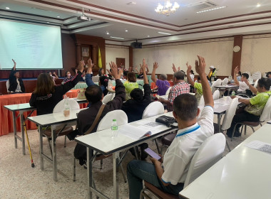 เข้าร่วมประชุมใหญ่ สามัญประจำปี 2567 (นัดครั้งที่ 2) ... พารามิเตอร์รูปภาพ 2