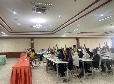 เข้าร่วมประชุมใหญ่ สามัญประจำปี 2567 (นัดครั้งที่ 2) ... พารามิเตอร์รูปภาพ 3