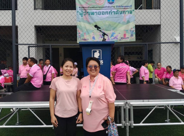 เข้าร่วมกิจกรรมส่งเสริมการออกกำลังกายจังหวัดนนทบุรี ... พารามิเตอร์รูปภาพ 2