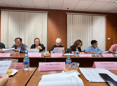 เข้าร่วมประชุมคณะกรรมการดำเนินการสหกรณ์ออมทรัพย์กระทรวงพาณิชย์ จำกัด ... พารามิเตอร์รูปภาพ 3