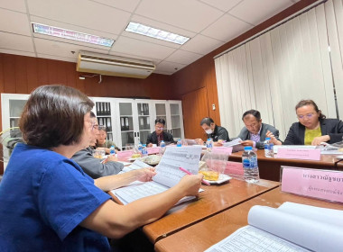 เข้าร่วมประชุมคณะกรรมการดำเนินการสหกรณ์ออมทรัพย์กระทรวงพาณิชย์ จำกัด ... พารามิเตอร์รูปภาพ 2