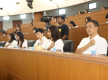 เข้าร่วมกิจกรรมประกาศเจตนารมณ์จริยธรรมและธรรมมาภิบาลในการดำเนินงานของสหกรณ์ (Kick off) ... พารามิเตอร์รูปภาพ 3