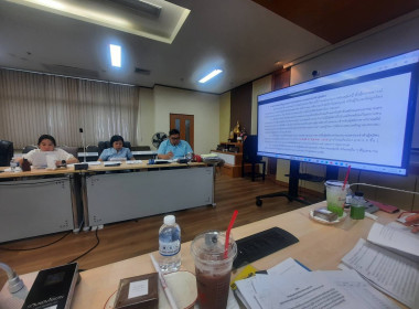 เข้าร่วมประชุมคณะกรรมการดำเนินการสหกรณ์ออมทรัพย์กรมวิทยาศาสตร์การแพทย์ จำกัด ... พารามิเตอร์รูปภาพ 2