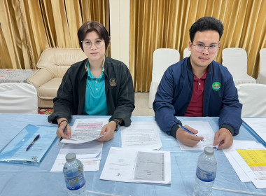 เข้าร่วมประชุมคณะกรรมการดำเนินการของสหกรณ์บริการชุมชนบ้านเอื้ออาทรรัตนาธิเบศร์ จำกัด ... พารามิเตอร์รูปภาพ 3