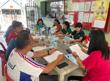 เข้าร่วมประชุมคณะกรรมการดำเนินการ ... พารามิเตอร์รูปภาพ 1