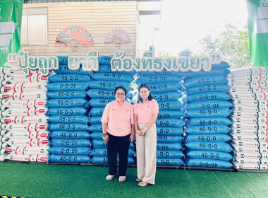 เข้าร่วมพิธีเปิด งานธงเขียวราคาประหยัด "ปุ๋ยถูก ราคาดี ... พารามิเตอร์รูปภาพ 2